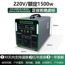 파워뱅크 캠핑용배터리 초대용량 차박 올인원 220V 캠핑용품, 2000W전압 1980만mAh 19800wh