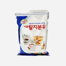 탈지분유 서울우유 1키로, 1개, 1kg