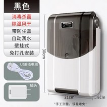 칼도마살균기 식기살균건조기 수저소독기 젓가락 기계 가정용 소형 지능형 나이프 홀더 나이프 건조 캐비닛 상업용 상자, 젓가락살균기 쿨블랙