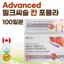 식약처 인증 캐나다 직수입 간건강 기능성 밀크씨슬 영양제 100캡슐 100일분 . 하루 한 알 섭취 비타민 A B1 B2 B6 B12 엽산 아연 함유 건강기능식품, 2통