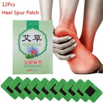 12 개가방 초본 뼈 박차 아킬레스 건염 패치 발 관리 치료 패치 발 뒤꿈치 통증 석고 통증 완화 패치