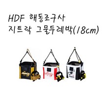 HDF 해동조구사 HB-1332 지트락 그물두레박18cm 3종, 블랙+골드