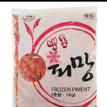 냉동 홍피망 깍뚝썰기 1KG x 2, 단품, 단품