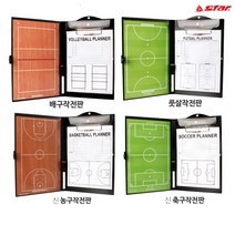 [STAR] 노트형 작전판 자석알 농구 배구 축구 풋살 넷볼