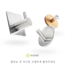 못없이액자걸기 모던 벽후크 타공이 필요없는 3M 강력부착 인테리어 다용도벽걸이 행거, 스테인리스 사각형 걸쇠타입
