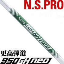 골프 클럽 셋트 Endo골프 Epon AF305 아이언 단조 소프트 세트 헤드 커버 7 개 포함, NS PRO 950 NEO S