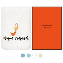 추석선물 답례품 수건세트 송월타올 드림캐쳐 자수타올, 10개, 베이지