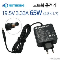 노트킹 주연테크 19V 2.1A 40W 외경 4.8mm 내경 1.7mm 노트북 어댑터 충전기, AD-NK6519H4