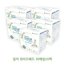 크리센 일자형 와이드패드 30매입/한박스주문시 손세정물티슈 증정, 30개, 5팩