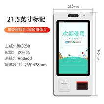 카페 키오스크 미니 태블릿 키오스크매장 키오스크 터치스크린 자동주문기 음식 계산기 일체형, 01 공식 표준 분배, 03 21.5인치【계산 어플 포함+페이스 페이】