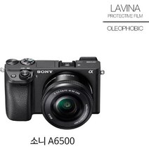 나sks1t1_소니 A6500 보호필름 올레포빅 2매 사진기 카메라 디카 용액정 디지털♥cleann, ♥iwantbee, ♥cleann!!