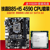 intel i5 E3 데스크톱 닭먹기 4460 4590 CPU, T02-3 0