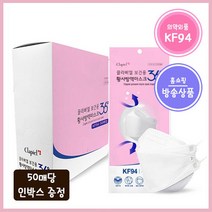 끌라삐엘 KF94 마스크 대형 1매 황사 방역 미세먼지, 1개입, 1개, 화이트