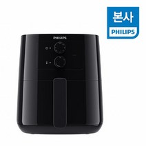 [하이마트] 필립스 에센셜 에어프라이어 아날로그 컴팩트 HD-9200/90