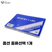 한쪽 펀칭 구멍 단어장 암기장 메모리 카드 큐카드 라인 노트 대 중 소 사이즈선택 10개입 1세트, 1개, 대 5권