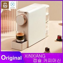 전자동 에스프레소 캡슐 커피 머신 머신기 젠틀 골드 버전 그라운드 메이커 핫 콜드 추출 전기, Gold_AU, Gold+AU