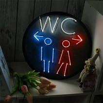 꾸밈데코_LED사인물35R네온화장실표시03(nd740)_LED홍보LED조명LED디자인액자LED벽걸이무드등조명등