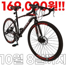 [지멘스 자전거]지멘스 나이즈D 27단 드롭바 로드자전거 권장신장 150cm이상 알로이40mm이중림 기계식브레이크 700C, 블랙/레드, 완전조립 및 테스트