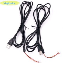 아케이드 USB 인코더용 USB 케이블 제로 딜레이 케이블 4 핀 USB 케이블 조이스틱 컨트롤 보드 USB 교체 케이블 30 개, 없음, 01 30 pcs usb  cable