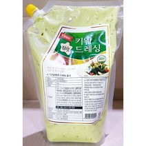 2KG 대용량 키위드레싱 양배추 샐러드 드래싱 소스 양념 셀러드 납품용 업소용 리필용 큰 벌크 식당 음식점