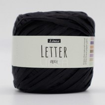 [더니트] 레터실 리네아 무광택 종이실 가방실 모자실, 807 블랙