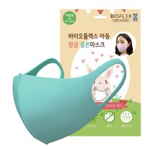 약국납품용 바이오플렉스 유아 아동 어린이 성인 마스크 국내제작 ATB 항균원단, XXXS(3-5세), 02.MINT(민트)