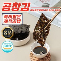 [해살이] 국산 곱창김 5봉 (1봉5매) 황토가마 로스팅 인터넷반찬가게, 황토가마 로스팅 국산 곱창김 10봉 (1봉5매)