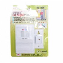 ORS872813디지털 양방향 인사경보기DS-125RT