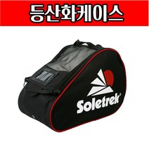 등산화 케이스 신발 주머니