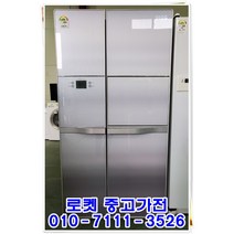 (중고)엘지디오스700리터급 대용량냉장고/중고냉장고/일반냉장고/양문형냉장고/대용량냉장고, 냉장고