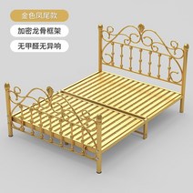 가벼운 고급 철제 침대 유럽식 공주풍 엔틱 가구 라지킹프레임, 1500mm x 1900mm, W