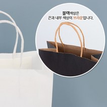 선물가방 학원 단체연수 기념품 고급종이백 구디백, 색상/사이즈, 중 - 퍼플