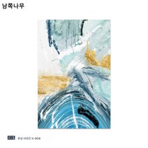 이탈리아식 고급 거실 카펫 추상 프린팅 크리스털 융단 티 타블렛 북유럽 ins풍 소파 전판 발 디딤돌