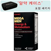 GNC [알약 케이스 포함] 메가맨 에너지 메타볼리즘 180정 Mega Men Energy & Metabolism (180cts), 1개