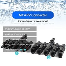와이어 커넥터 구리터미널T유형 태양 PV 분지 Allocator 케이블 연결 관 많은 방법 남성 여성 전지판 접합기 광전지 50A 1500V DC, [04] 6 Way Suit