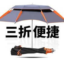낚시 파라솔 Yutongling 우산 3 배 대형 범용 방수 차양 두꺼운 짧은 섹션 휴대용 초경량 비치, [12] 1.8m 범용 이중 녹색 은색 플라스틱 파라솔