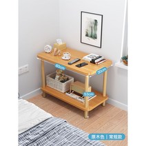 미니 협탁 틈새 침대옆 라탄 원목 모듈 스마트 테이블 침대, 조립하다., 옵션6