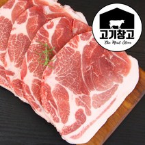 프리미엄 왕목살(목전지)500g 볶음용/구이용/찌개용 다용도/가성비최고/, 1팩, 구이용500g