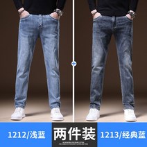 남자가을청바지 벨란센마 데님 바지남자 와이드 루즈핏 스판 스트레이트핏 일자 남성 빅사이즈 캐쥬얼 긴바지 2562582756