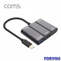 ForU79 USB 컨버터 허브 영상컨버터 변환케이블 듀얼컨버터 변환젠더