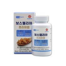 고함량 보스웰리아정 추출물 분말 보스웰릭산 65 유향 해조칼슘 상어연골 분말 초록입홍합 초록잎홍합 유항 보수엘리아 보스웰니아 X 90정 1병