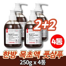 각질 냄새 씻는 목초 액 풋샴푸 발샴푸 발세정제 풋워시 진정 보습 풋 케어 유기산 피톤치드, 4통