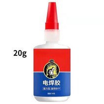 산업용 솔더 페이스트 슈퍼 접착제 20g/50g 강력한 오일 고무 타이어 수리 씰러 하드웨어 가정용, 20g, 01 20g
