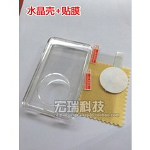 아이팟클래식 ipod classic3 generation crystal 필름 쉘 mp3