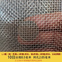 스텐철망롤 낙엽방지망 철제망 메탈 용접 능형휀스 EX망 매쉬, 폭1.5m10메쉬직경0.5mm메쉬2.05mm