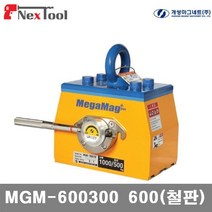 (화물)개성마그네트 134-1157 메가맥프러스(겸용/신형) MGM-600300 600(철판) (1EA)