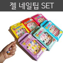인기공예모음 칼라밴드 비즈세트 네일아트 큐빅스티커 팔찌 만들기 집콕놀이, 03.큐빅아트스티커