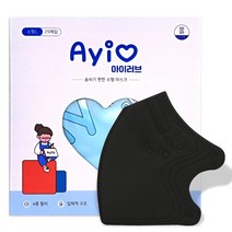 아이러브 리뉴엘 새부리형 KC인증 소형 초소형 컬러 마스크, 블랙 L (8세-10세), 25매