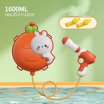 Borntrue 애니멀배낭 물총, 토끼