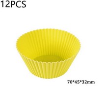 머핀컵 실리콘 케이크 몰드 12 개 세트 대형 재사용 가능한 베이킹 컵 비 스틱 머핀, [07] Yellow